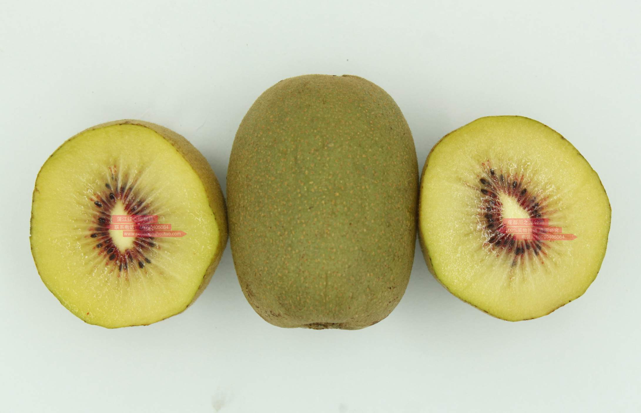 redkiwifruit