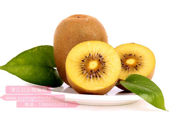 kiwifruit