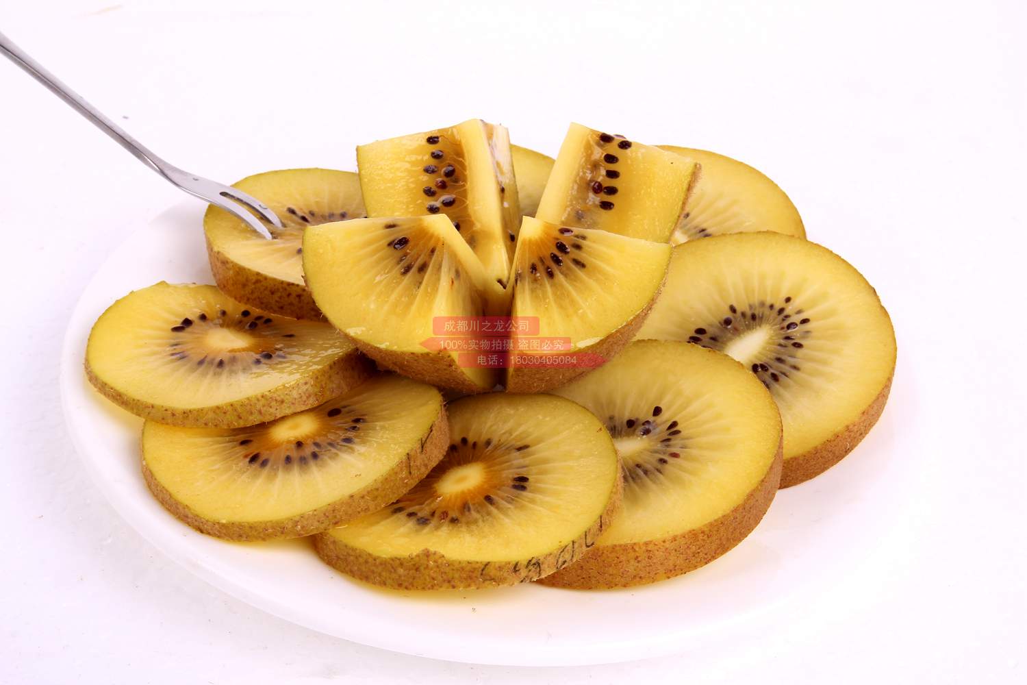 kiwifruit