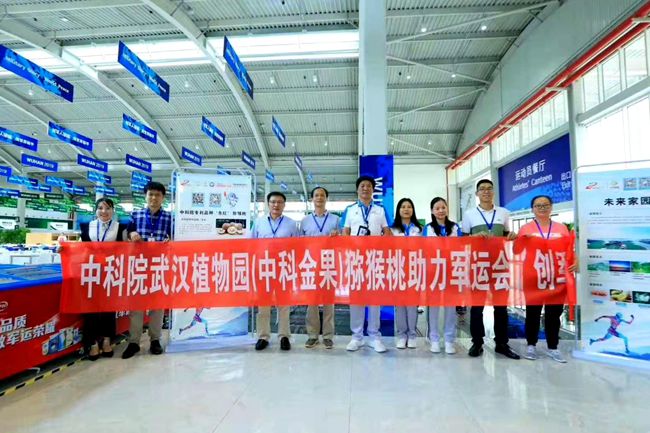 中科佳彌有機(jī)獼猴桃